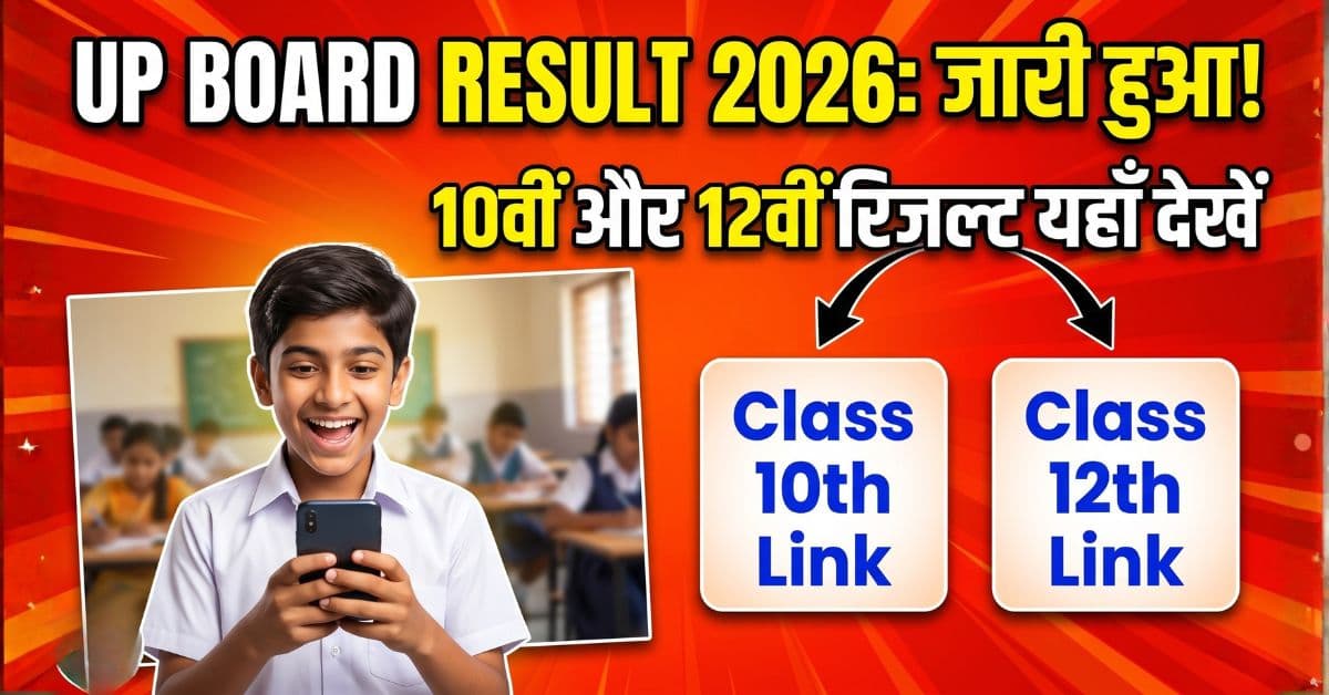 UP Board Result 2026: UPMSP Class 10, 12 Score Card Out, Check Merit List & Cut-Off Trends