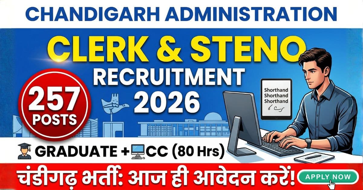 Chandigarh Clerk Steno Online Form 2026: Apply Now